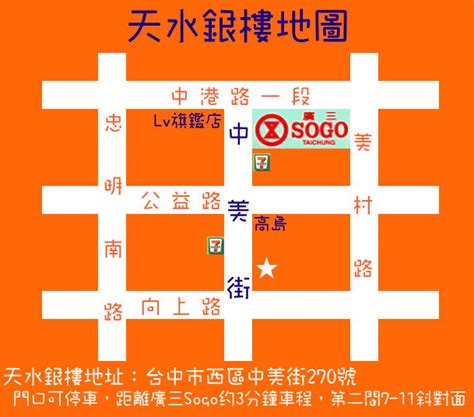 天水黃金價格|天水銀樓, 中美街270號, Taichung (2024)